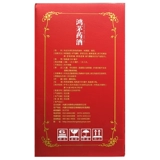 Hongmao Medicine Wine 500 мл*4 Бутылки подарочной коробки падают, чтобы повредить влажную и влажную тепловую кровь, трендуо, разборку и упаковку