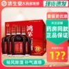 Товары от 济生堂大药房旗舰店