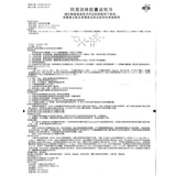 乐宁 Капсулы амоксицина 0,25 г*24 капсулы/коробка