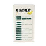 桑海 Снижение таблеток Zhenju 0,24 г*60 таблетки/коробка с нижним напряжением гипертония