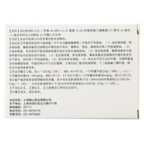 乐宁 Капсулы амоксицина 0,25 г*24 капсулы/коробка