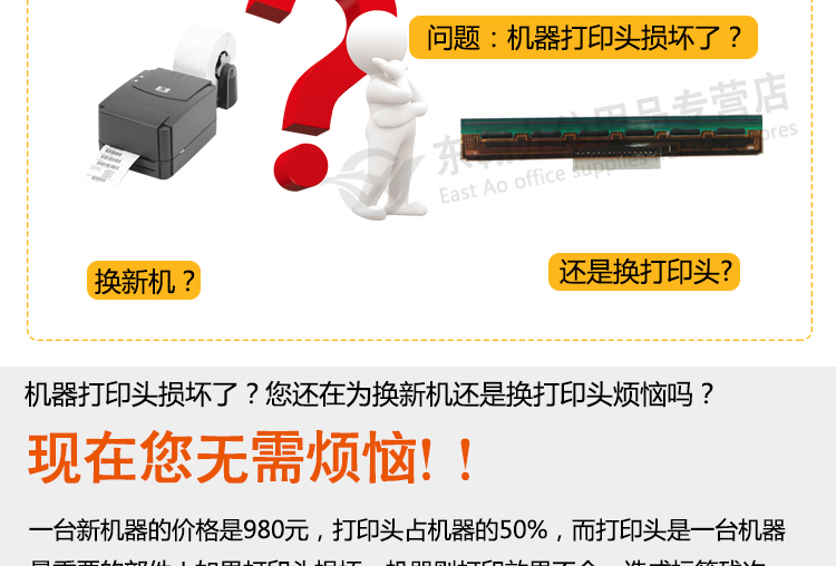 TSC TTP-244Pro / Plus nhãn tự dán nhãn mã vạch