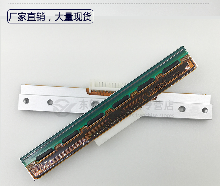 TSC TTP-244Pro / Plus nhãn tự dán nhãn mã vạch