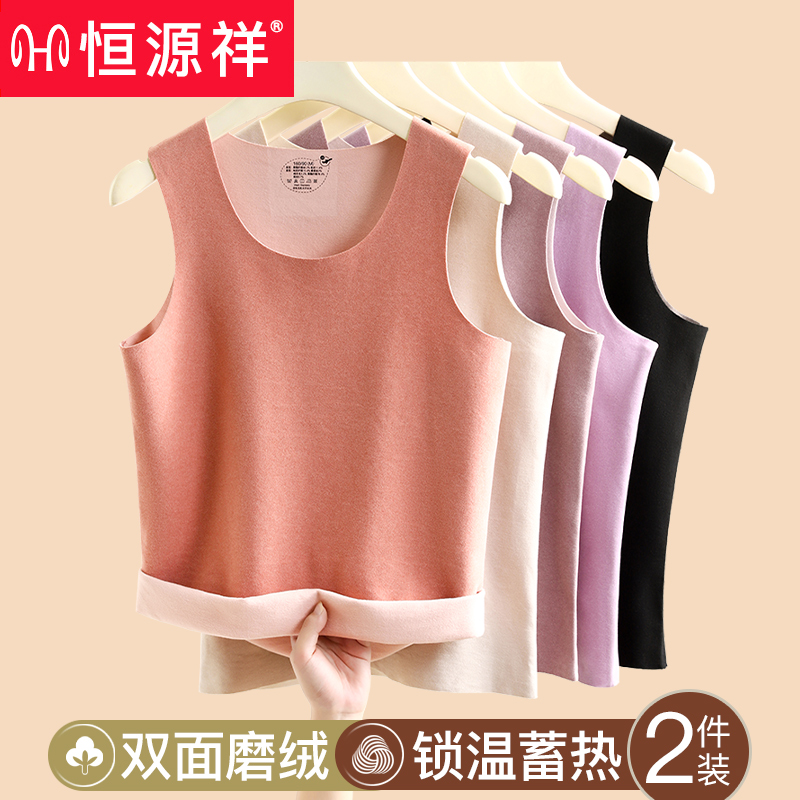 Constant Source Xiang No Marks Warm Vest Lady Thicken plus Deed fever Winter Inner wear single piece blouses underwear-Taobao