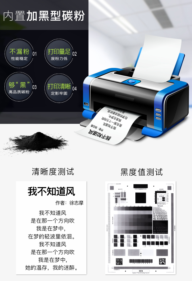 Liansheng cf. - Hộp mực