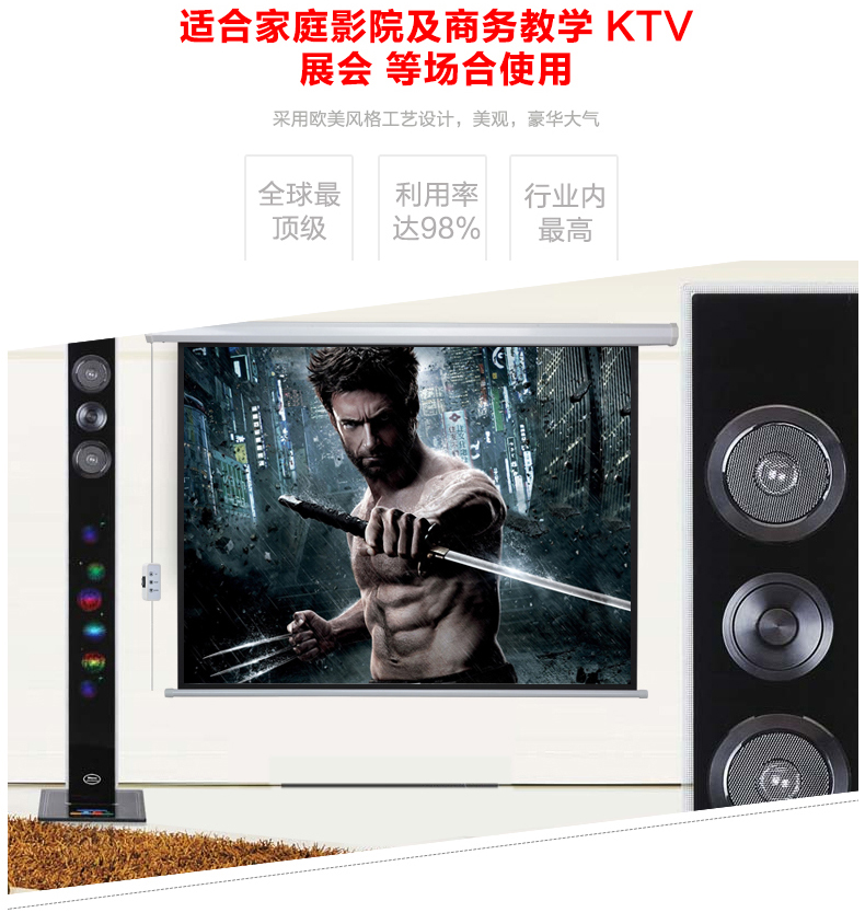 Máy chiếu phía sau chiếu siêu bóng sàn ánh sáng trong suốt máy tính để bàn tán 60 inch màn hình điện phụ kiện phim mẫu giáo