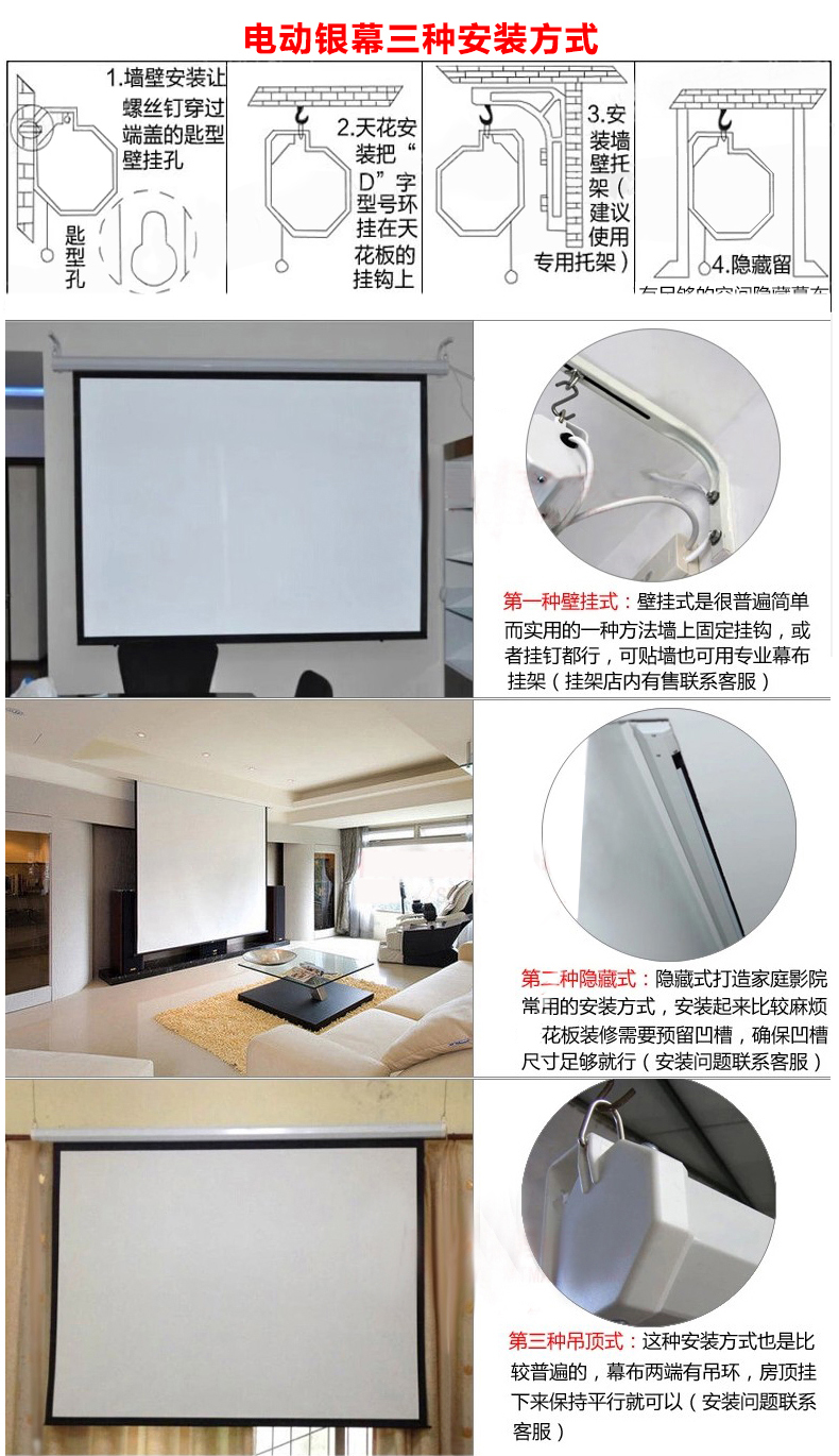 Máy chiếu phía sau chiếu siêu bóng sàn ánh sáng trong suốt máy tính để bàn tán 60 inch màn hình điện phụ kiện phim mẫu giáo