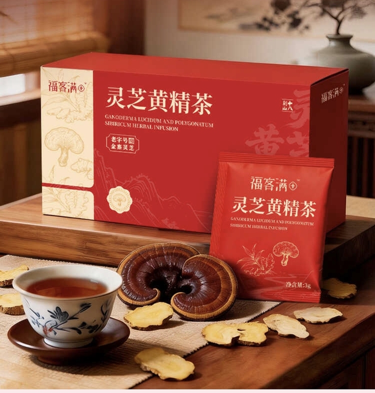 【Ifukeman Membership Day-Quality Life】Fukeman+ Ganoderma and Polygonatum Tea*1 Box/20 Bags