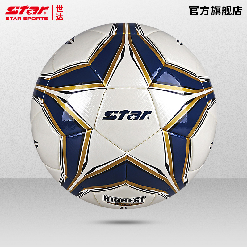 The official flagship store STAR STAR Football Handle 5 wear resistant adult youth training competition dedicated