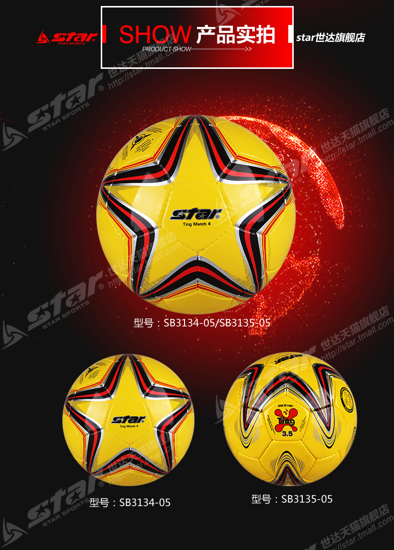 Ballon de foot - Ref 6964 Image 12