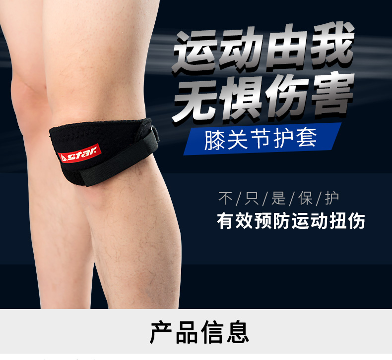 STAR Shida chính thức lưu trữ cửa hàng Shida bảo vệ khớp gối vỏ bọc XD304N-03 Miếng đệm đầu gối Shida - Dụng cụ thể thao bao tay thể thao
