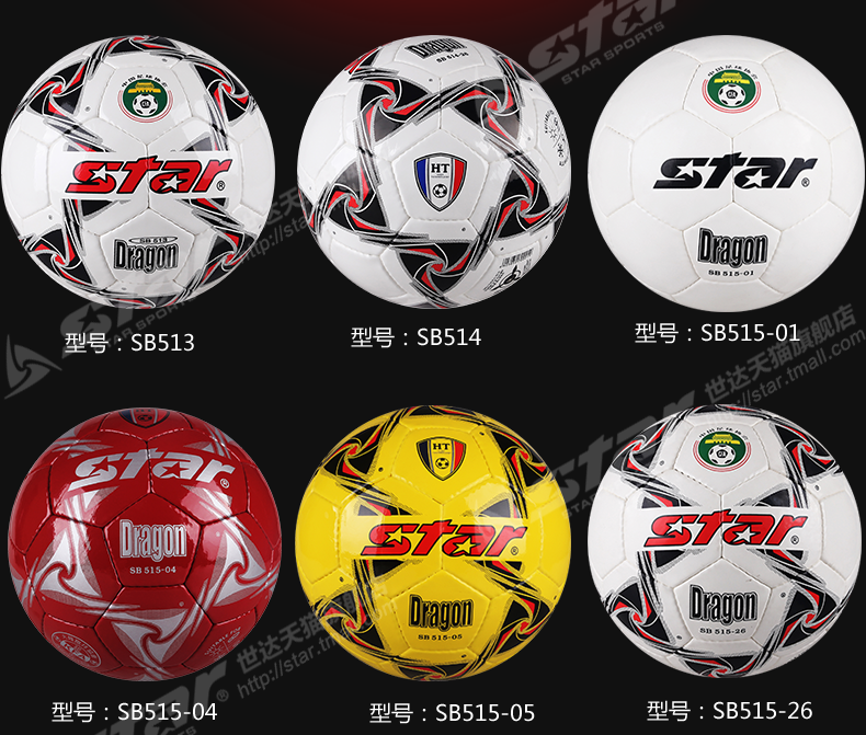 Ballon de foot - Ref 6790 Image 16