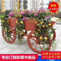 Anticorrosive wood flower frame wooden flower box outdoor flower planting box square flower