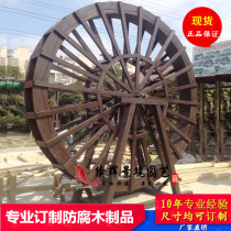 Anticorrosive Wood water wheel car carbonized wood water wheel car wooden decorative water wheel car custom water wheel car