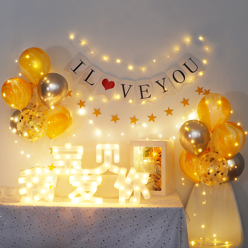 520 Valentine's Day Watch White Success Balloon Adornment Props Romantic Suitor Wedding Creative Supplies Indoor Scene Arrangement