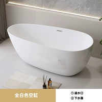 Весь белый пустой цилиндр