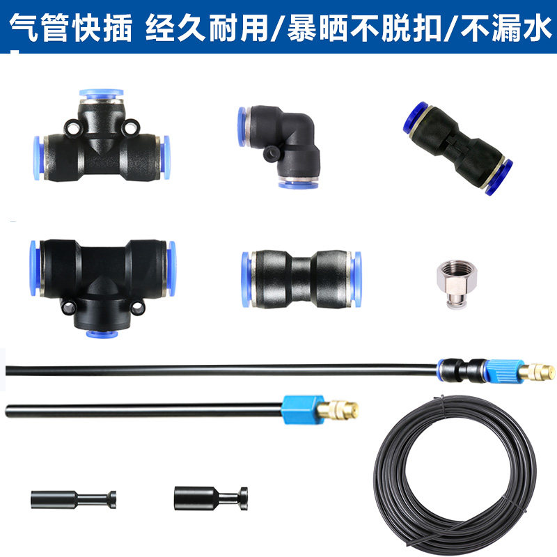PE管供水管三通弯头可调铜万向微喷头堵头接头配件降温防尘自动浇