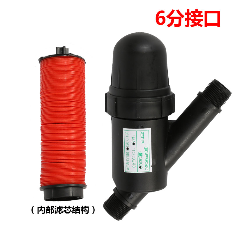 4分6分叠式水泵过滤器 净水灌溉大棚园艺可拆卸叠片式过滤器