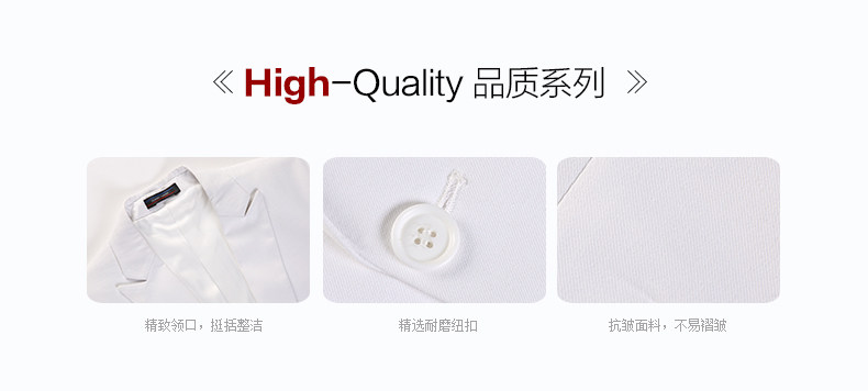 Costume homme HAIPAI HAOYU 100% Polyester pour printemps - Ref 1549801 Image 8