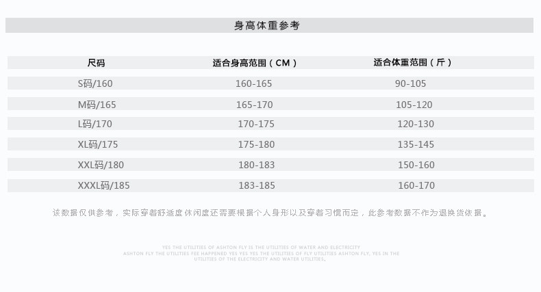 Costume homme HAIPAI HAOYU 100% Polyester pour printemps - Ref 1549850 Image 14