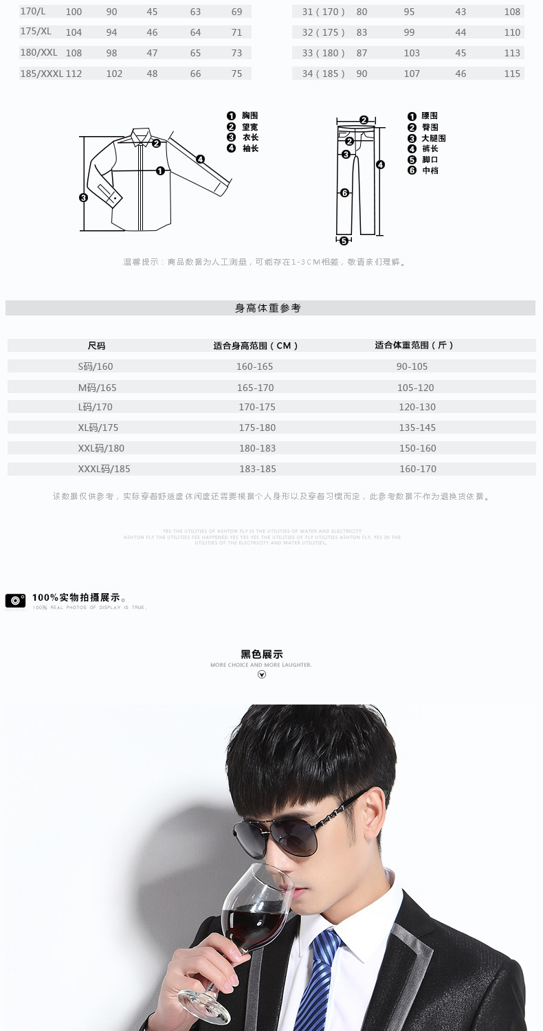Costume homme HAIPAI HAOYU 100% Polyester pour printemps - Ref 1549835 Image 10