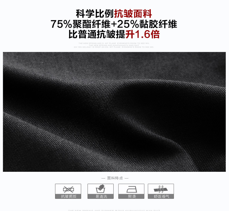 Costume homme HAIPAI HAOYU 100% Polyester pour printemps - Ref 1549793 Image 11