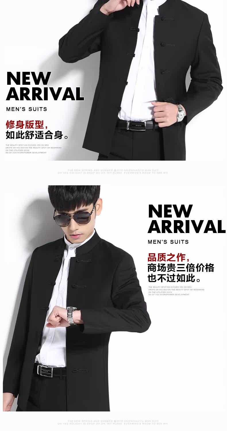 Costume homme HAIPAI HAOYU 100% Polyester pour été - Ref 1549805 Image 8