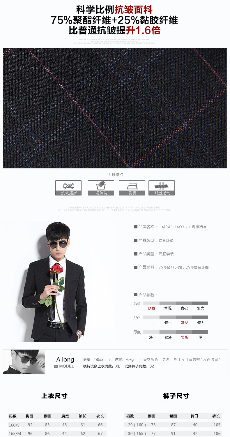 Costume homme HAIPAI HAOYU 100% Polyester pour printemps - Ref 1549809 Image 9