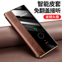 Huawei mate30pro mobile phone case leather flap 5g version mate30 smart protective cover mata all-inclusive anti-drop shell meta leather pr0 high-grade original por Limited