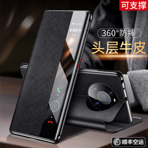 MOBY applies to Huawei mate40pro mobile phone shell genuine leather clamshell mate40epro protective sleeve 40rs Porsche all-bag anti-fall male meta female mete high