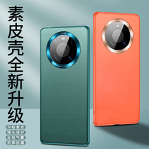 Huawei mate40pro mobile phone case ultra-thin all-inclusive anti-drop mate40pro protective cover mete40 leather mens pro ten new lens metal shell Tide brand 5g version