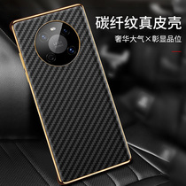 Suitable for Huawei mate40pro phone case leather mete40por luxury business limited edition mens meta original pr0 ultra-thin protective cover 5G high-grade m40