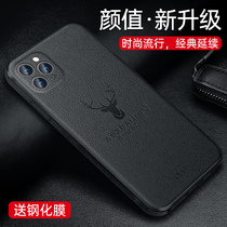 Apple 12 mobile phone case new anti-drop iphone12promax all-inclusive ultra-thin protective cover personality creative luxury high-end 12max Net red female limited edition silicone pro 12 elk