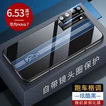 (With lens ring) Huawei nova7 mobile phone case mens national tide nova7pro lens all-inclusive nova7se protective cover ultra-thin anti-drop personality Porsche metal glass case New