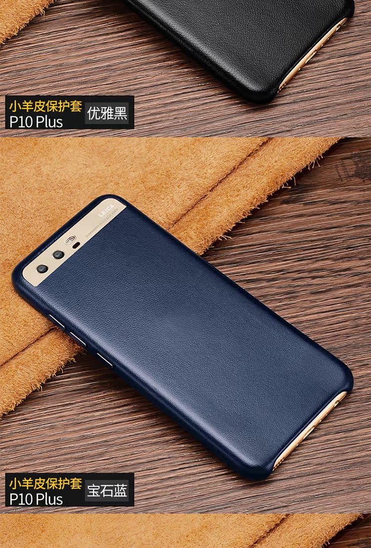 Ốp lưng MOBY Huawei P10 bao da điện thoại P10 Plus vỏ bảo vệ huawei chất lượng cao không khí kinh doanh thời trang cá tính sáng tạo nam nữ chống thủy triều phụ kiện thương hiệu vỏ lưng siêu mỏng