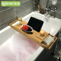Bath rack storage board telescopic bath cylinder frame ipad frame bathtub stand non-slip multifunctional bathroom bath rack