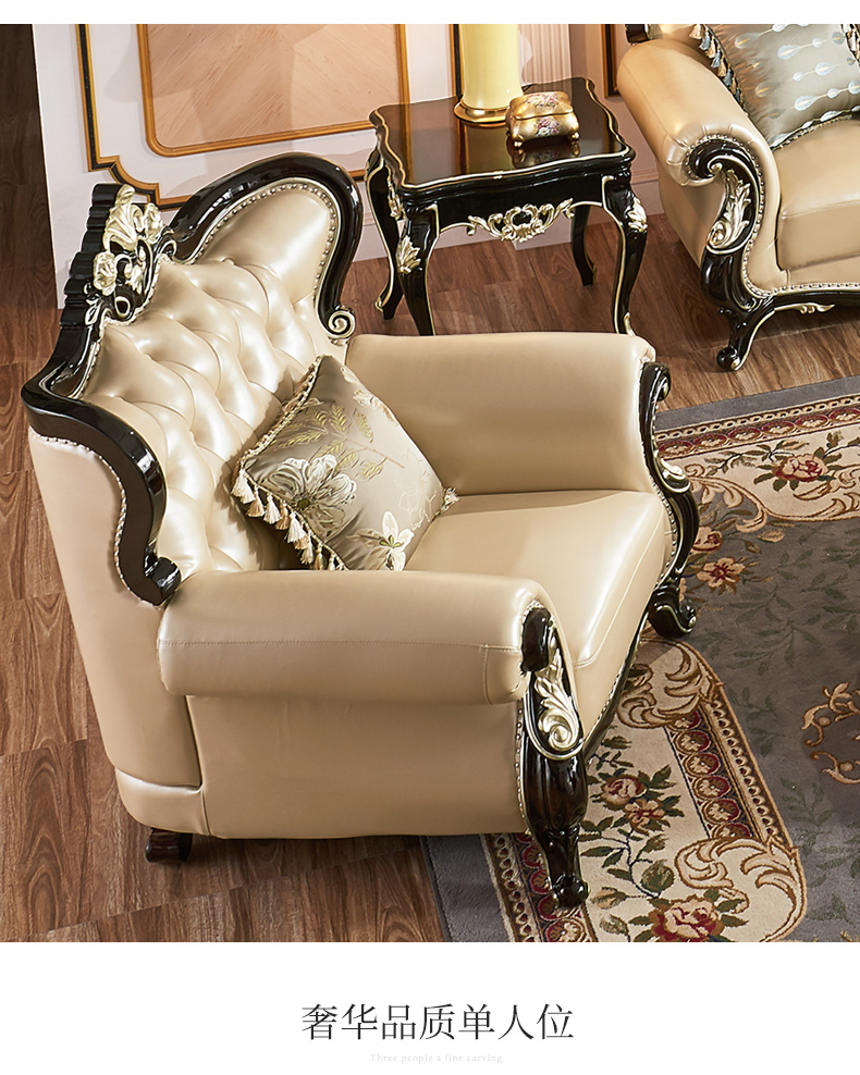 lợi ích PARKnSHOP phòng khách phong cách châu Âu sofa sofa gỗ rắn sofa da Mỹ căn hộ nhỏ phòng khách đồ gỗ H97 Villa - Ghế sô pha sofa gỗ hiện đại