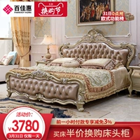 lợi ích PARKnSHOP của phong cách châu Âu giường gỗ sâm banh hộp cao giường ngủ công chúa cao cấp biệt thự cao cấp nội thất F67 - Giường giường có hộc tủ