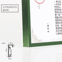 Темно-зеленый