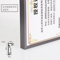 Глубокий космос