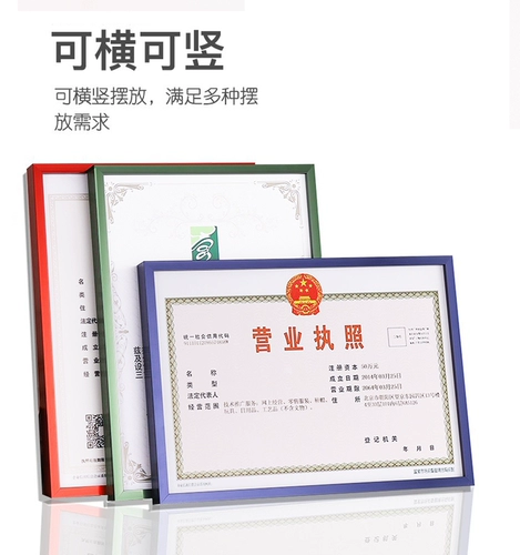 Алюминиевый сплав Бизнес -лицензионная лицензия Health License A3 Положительная копия 8K4 Открыть кадр лицензионного рамки кадры.