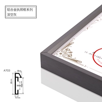 703 Глубокий космос серый