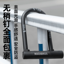 Locke Brothers Bike Lock U Type Lock Electric Car Lock Theft Highway Mountain Bike Lock Bike China Style Lock
