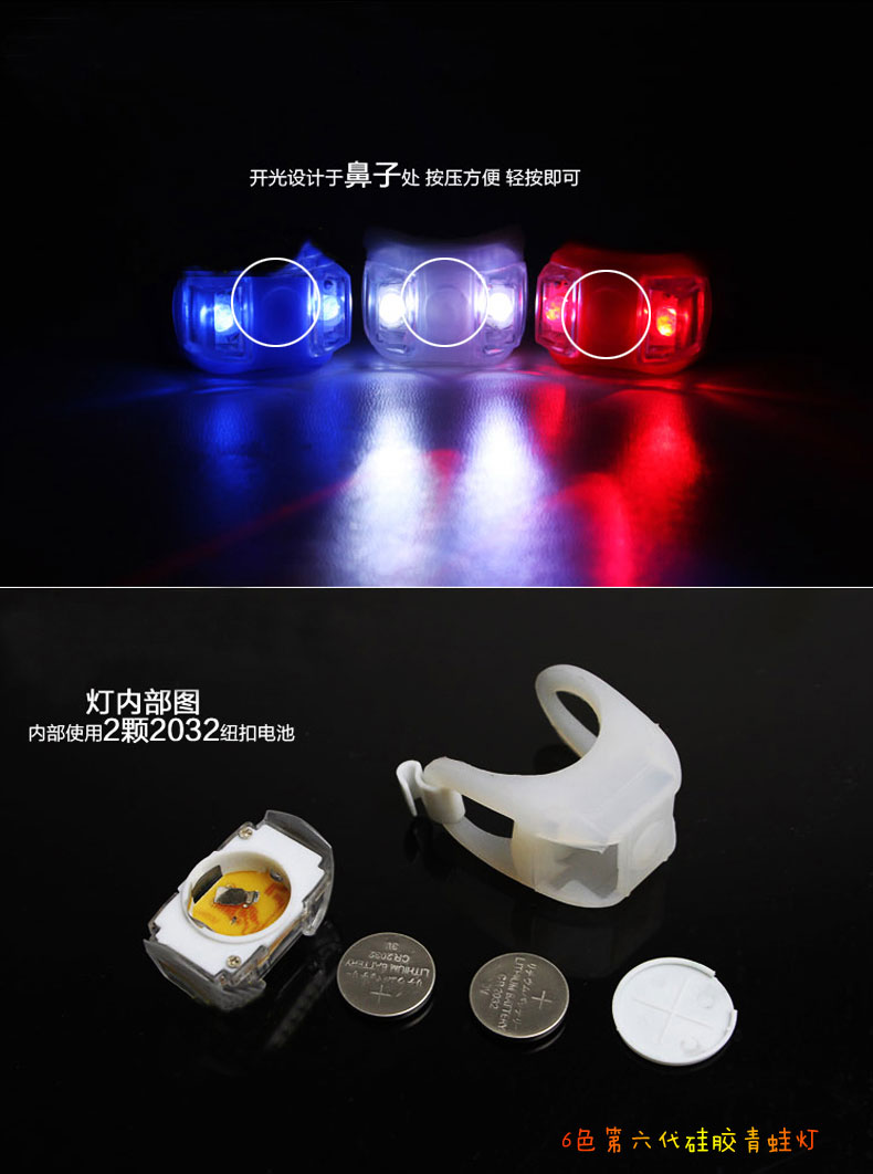 Lumière vélo ROCKBROS - Frog Lumières - Ref 2403147 Image 60