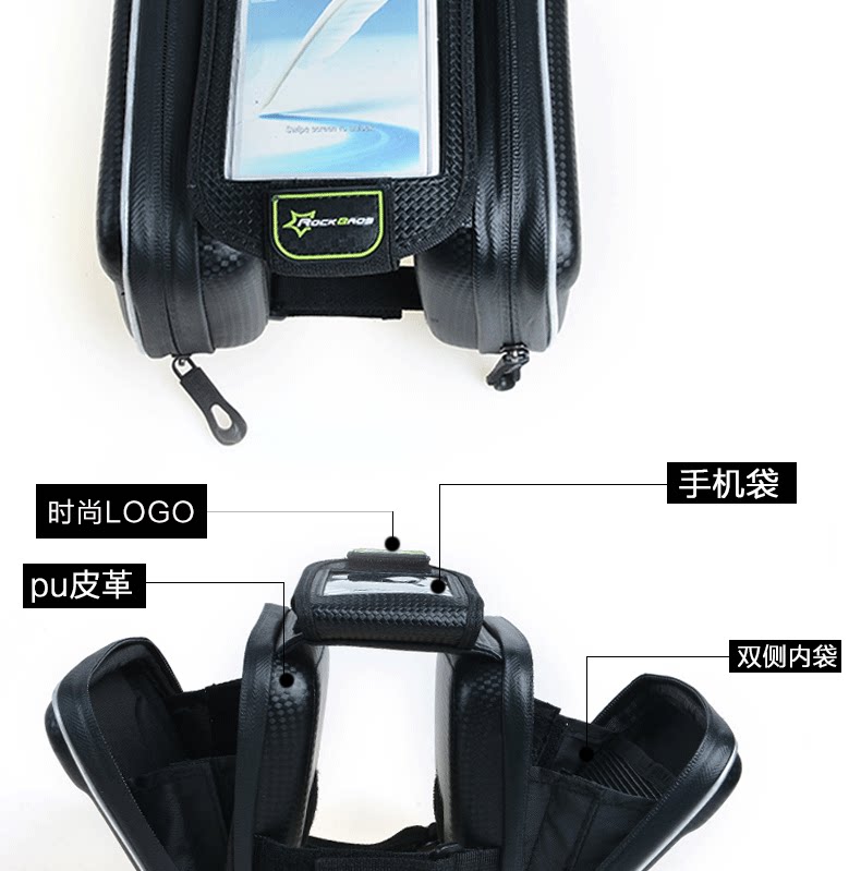 Sacoche pour vélo ROCKBROS - Ref 2211841 Image 11