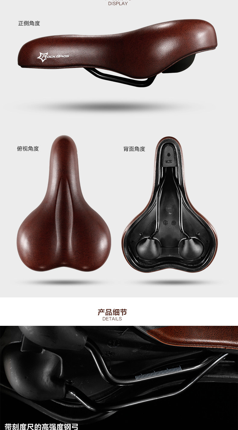 Selle de vélo Mountain Bike ROCKBROS - Ref 2351048 Image 15