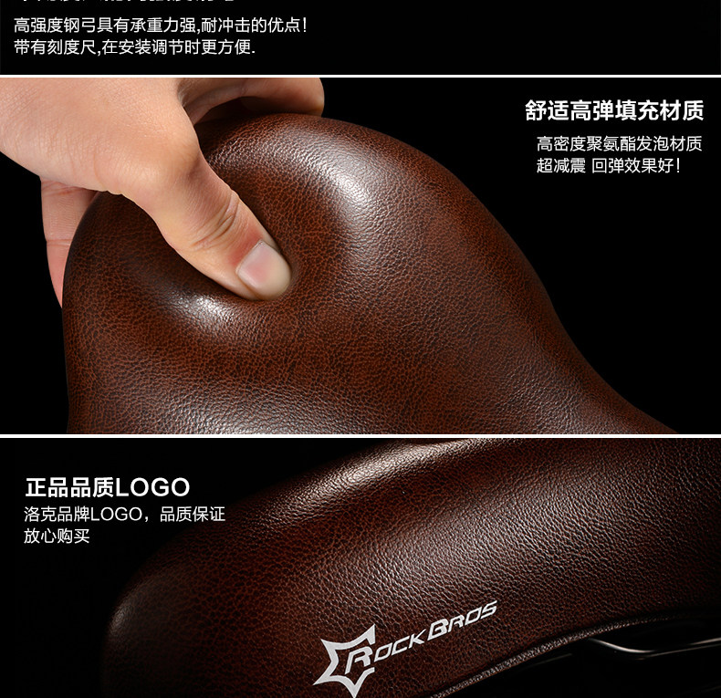 Selle de vélo Mountain Bike ROCKBROS - Ref 2351048 Image 16