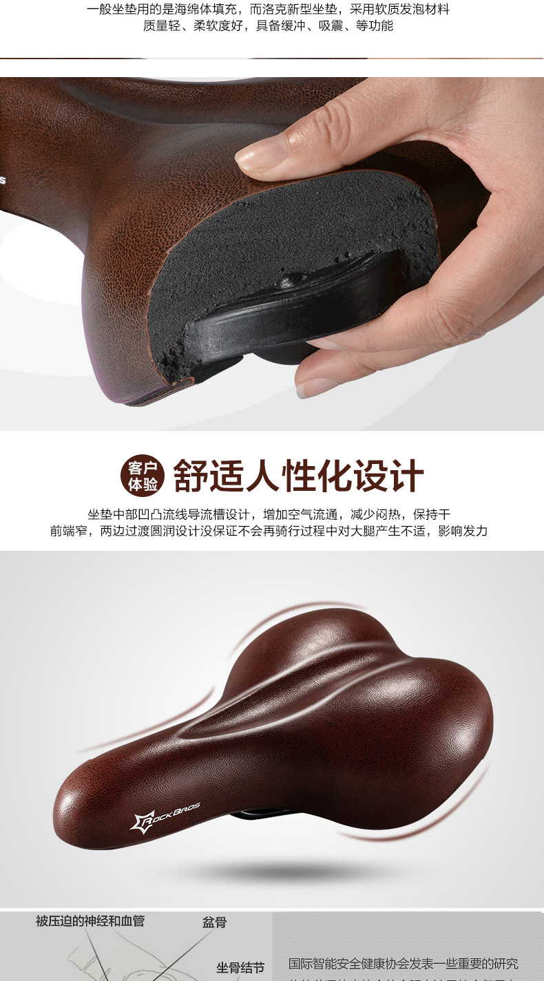 Selle de vélo Mountain Bike ROCKBROS - Ref 2351048 Image 21