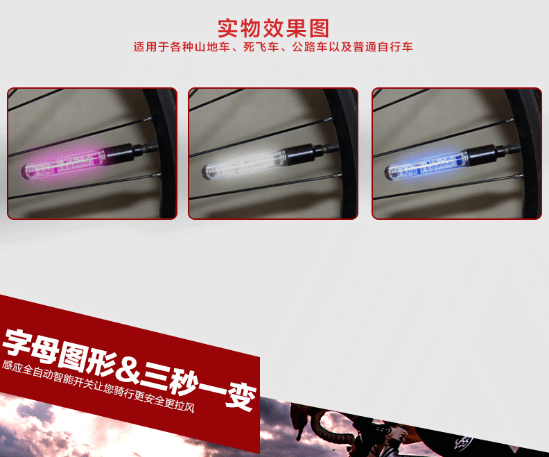 Eclairage pour vélo ROCKBROS - feux de Valve - Ref 2397779 Image 15