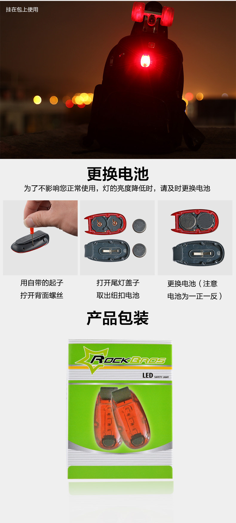 Eclairage pour vélo ROCKBROS - Ref 2398483 Image 16